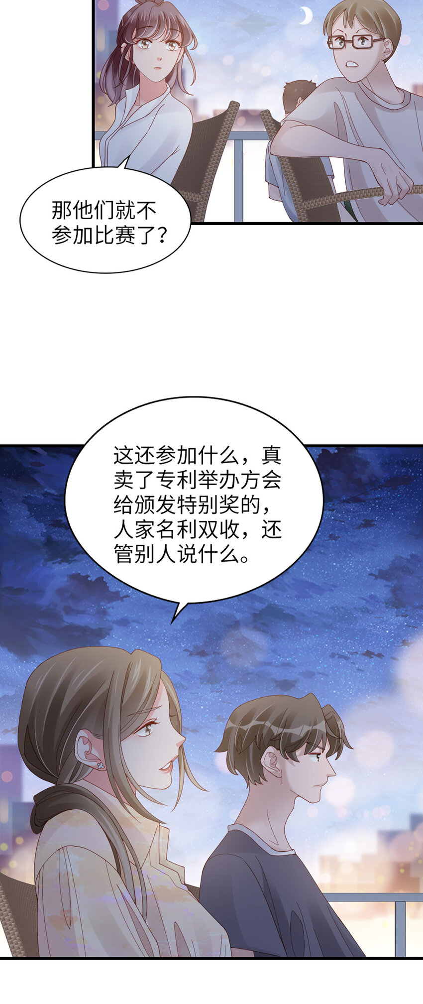 73 第72话-挖门盗洞22