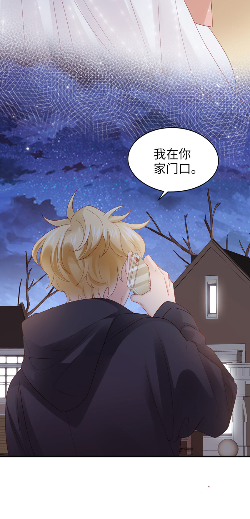 44 第43话-我在你家门口37