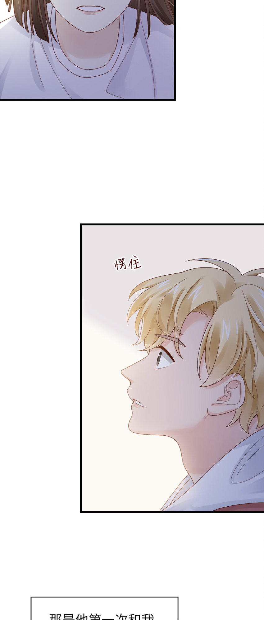 63 第62话-他的想法32