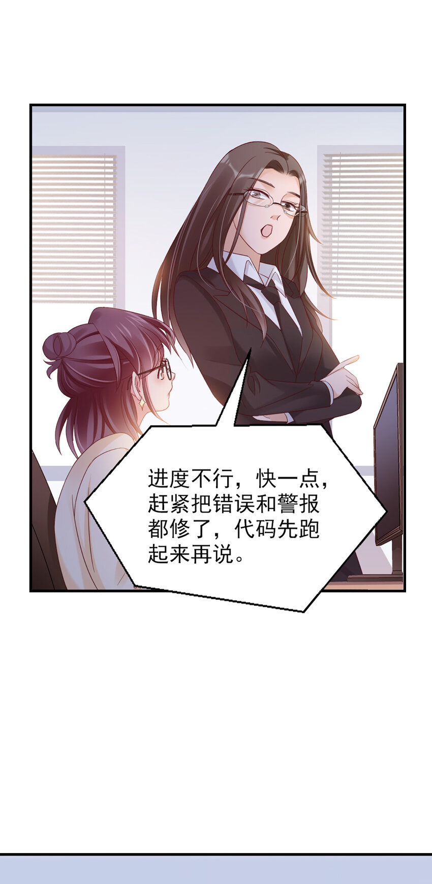 31 第31话-写的什么东西！17