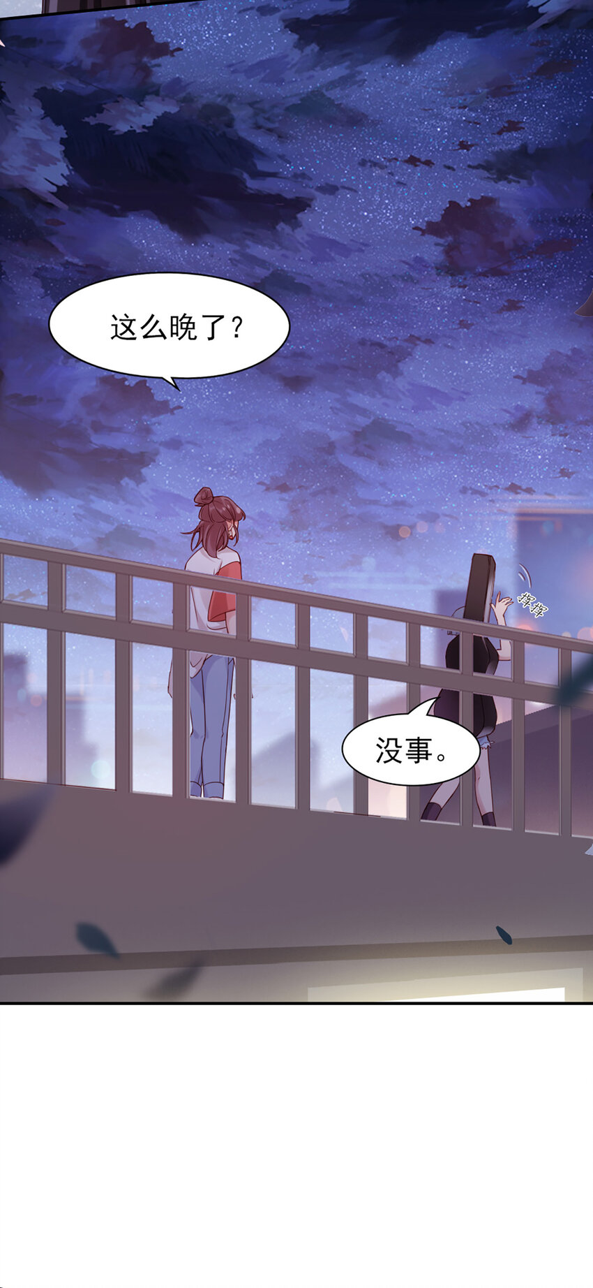 6 第6话-虚伪的乖乖女8
