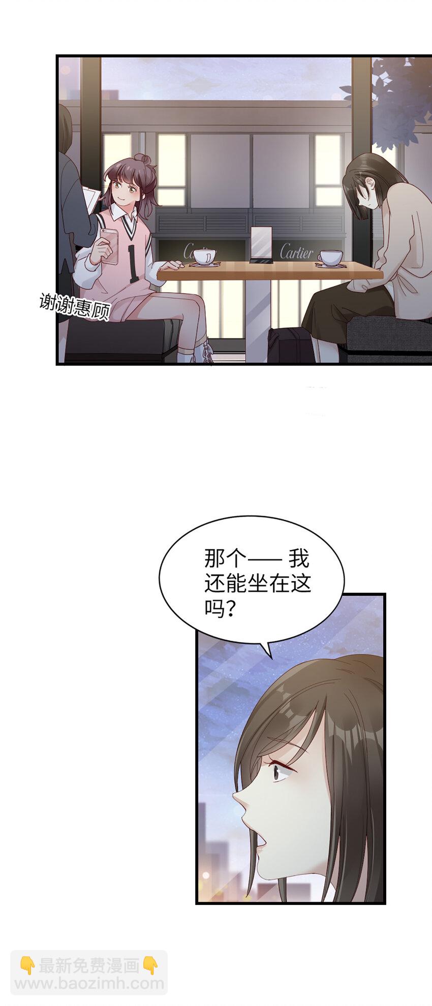 64 第63话-晚上去哪了？19
