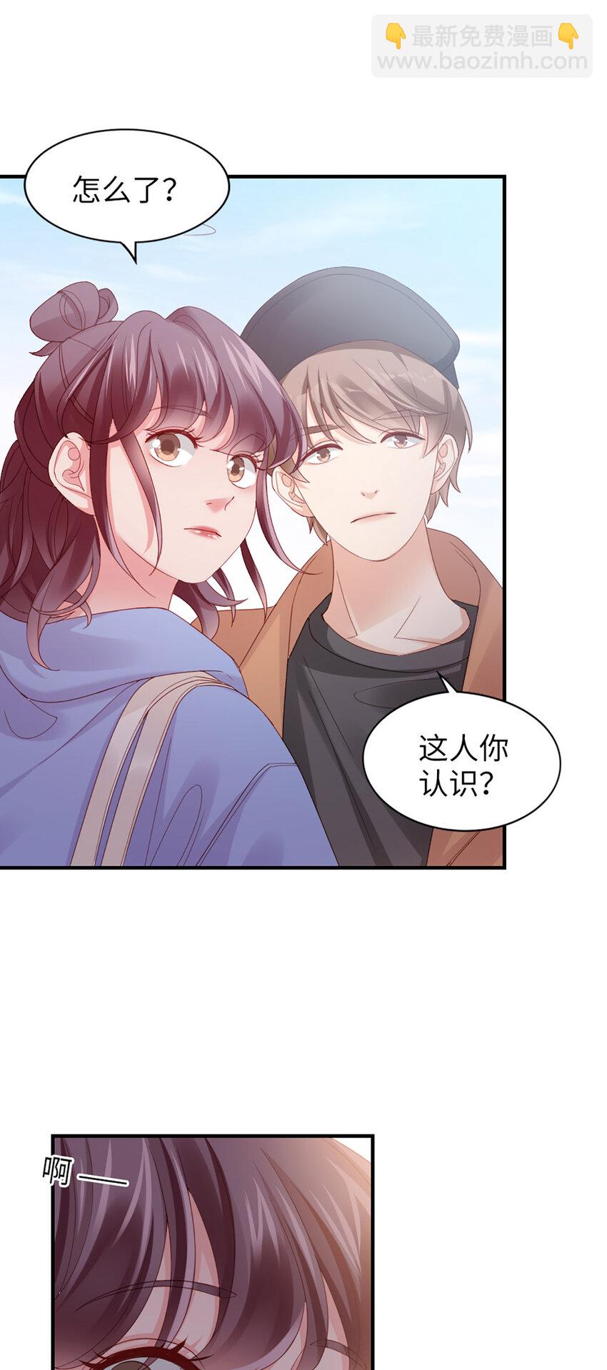 47 第46话-提前返校34