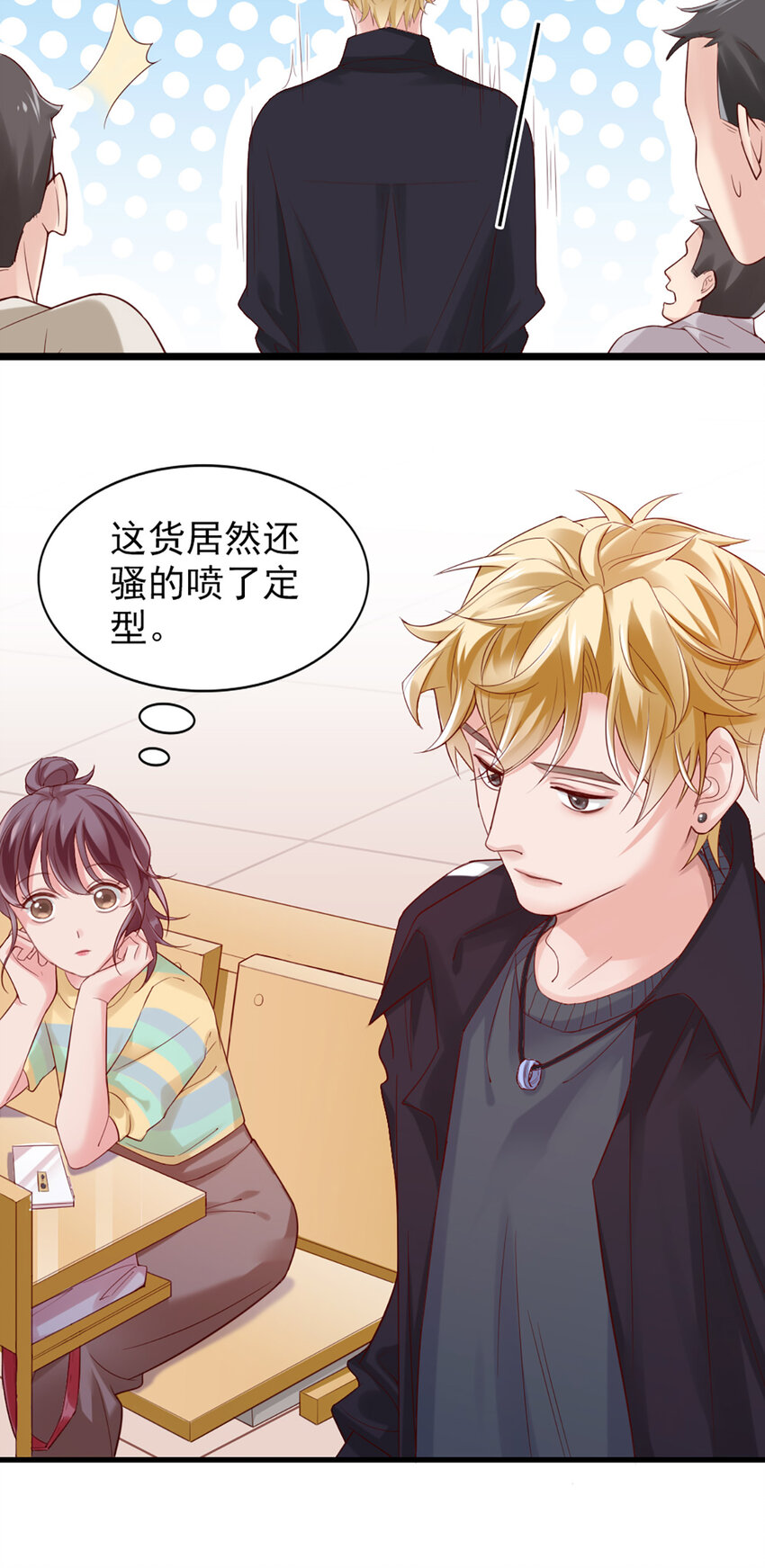 2 第2话-狗粮现场10