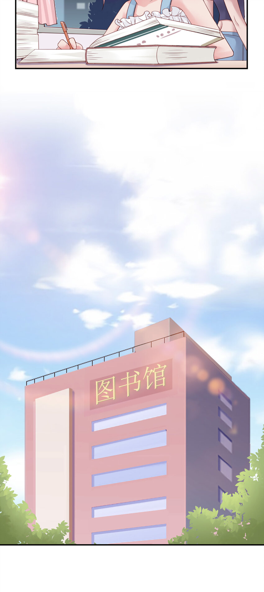 6 第6话-虚伪的乖乖女28