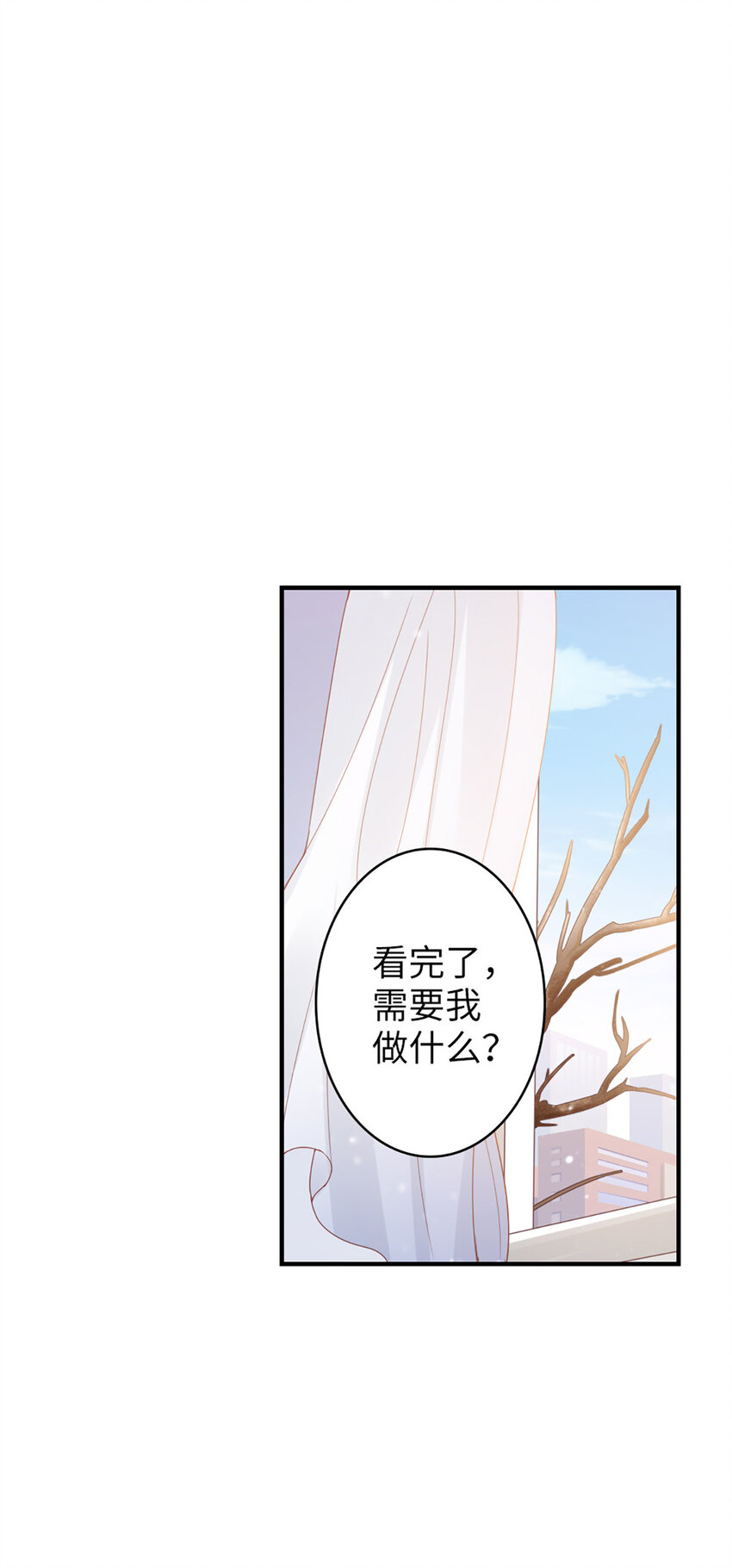 48 第47话-让他走35