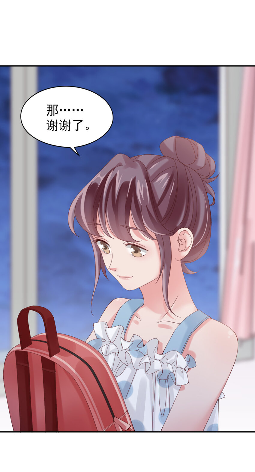 11 第11话-你来，我请12