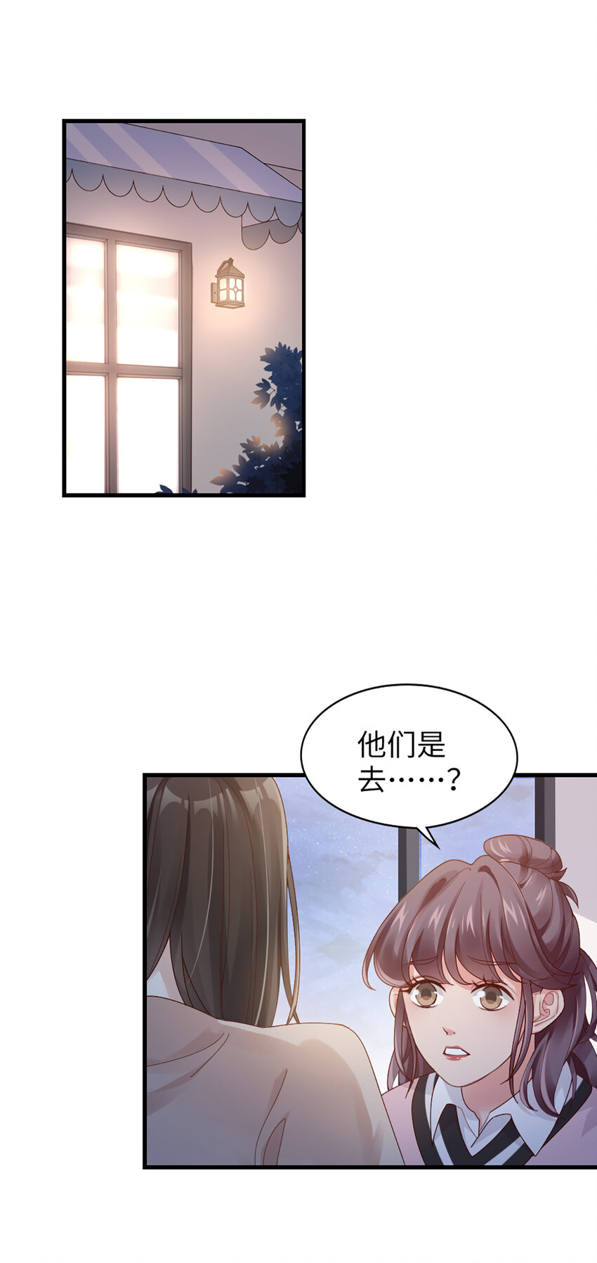 62 第61话-从前2