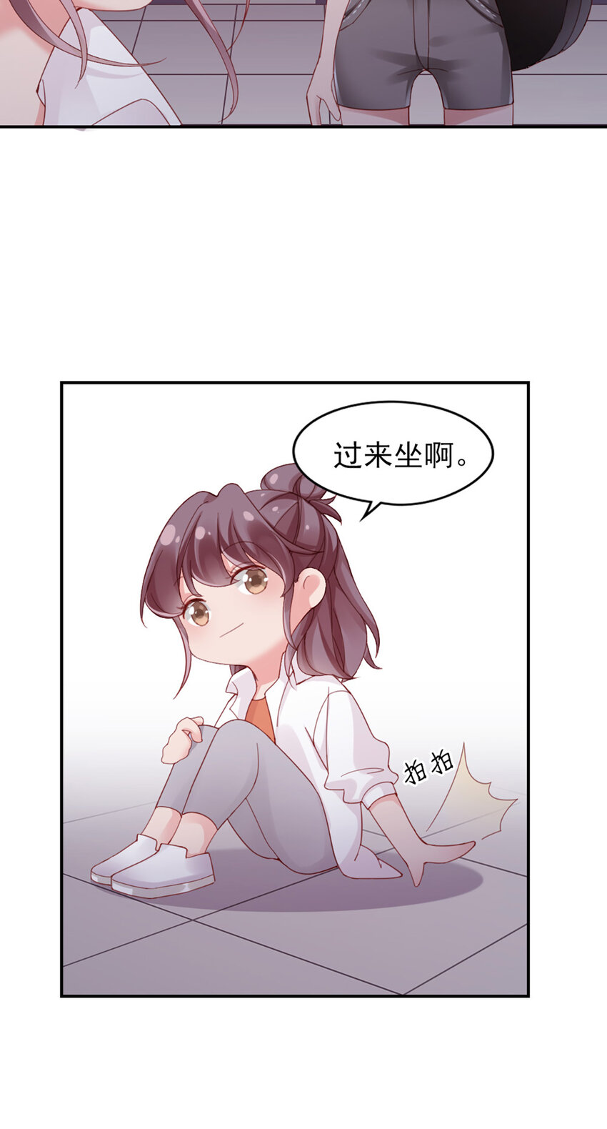 9 第9话-鄙视谁呢？34