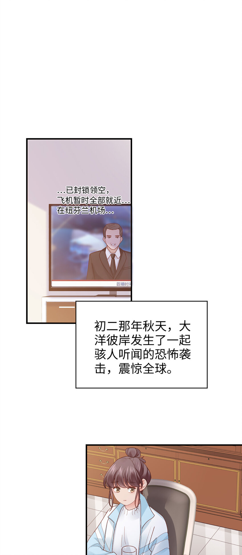 56 第55话-想什么呢2