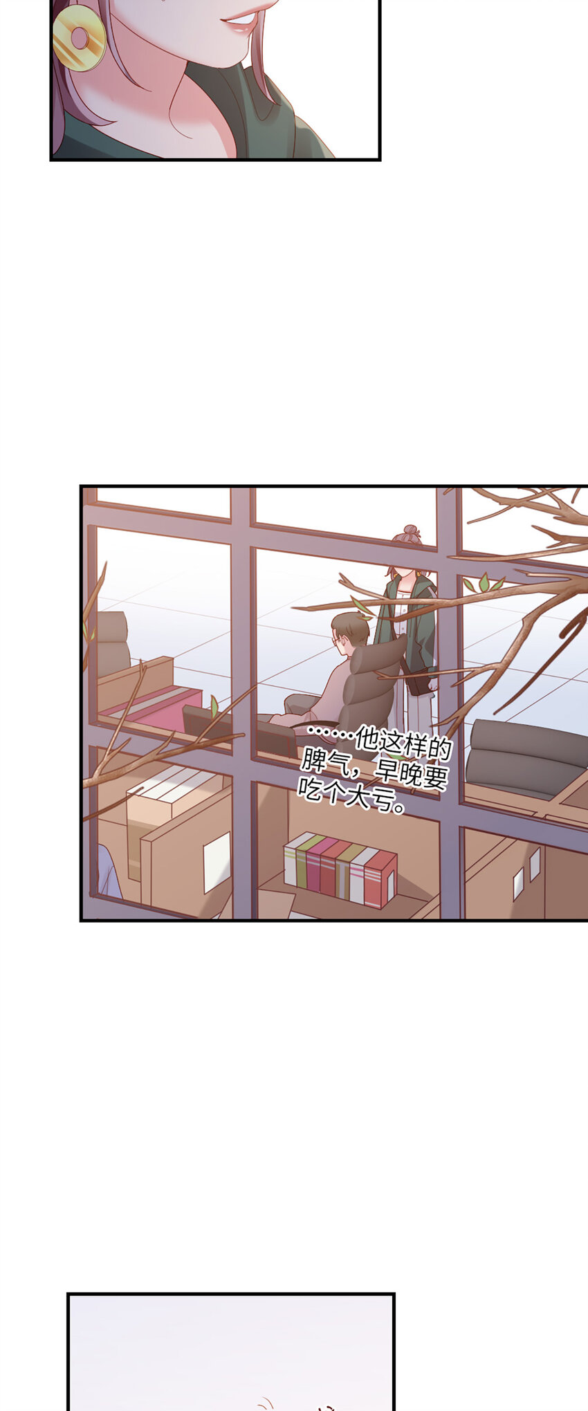 52 第51话-让她去31
