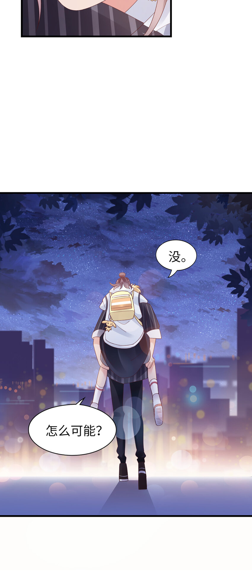 91 第89话-梦想17