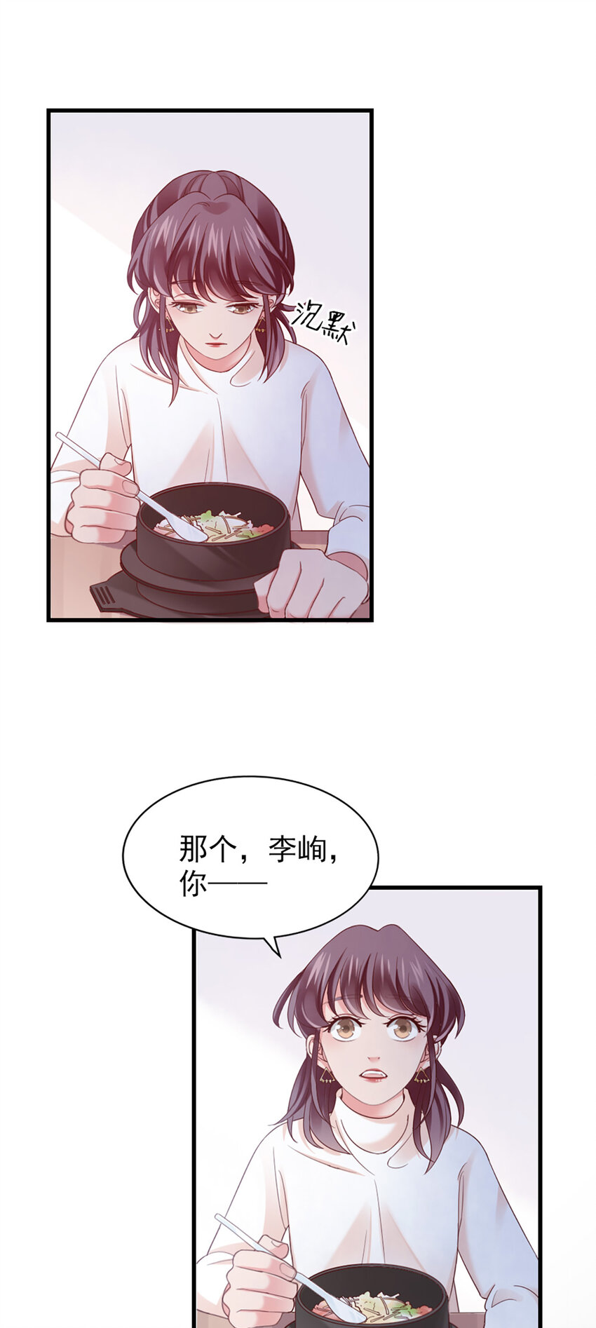 39 第39话-初雪25