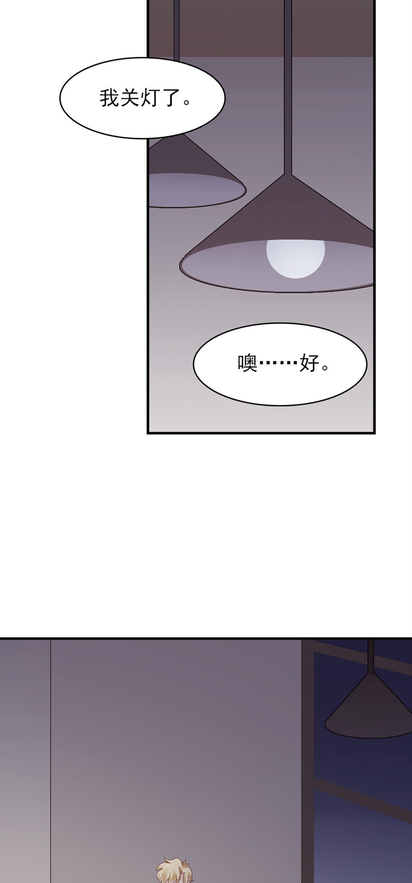 23 第23话-没……没多47