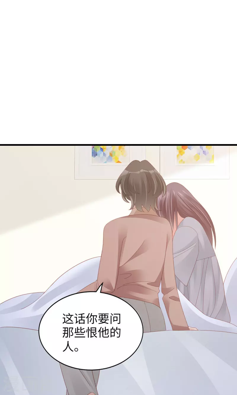 最终话 告白与告别15