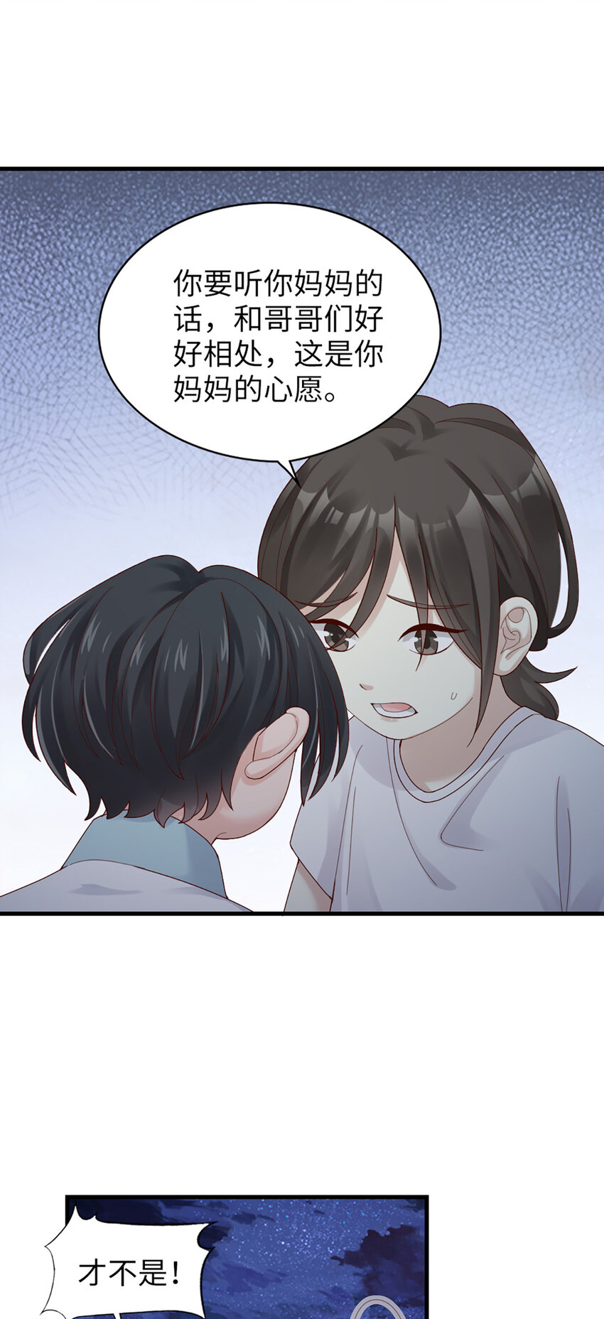 62 第61话-从前13