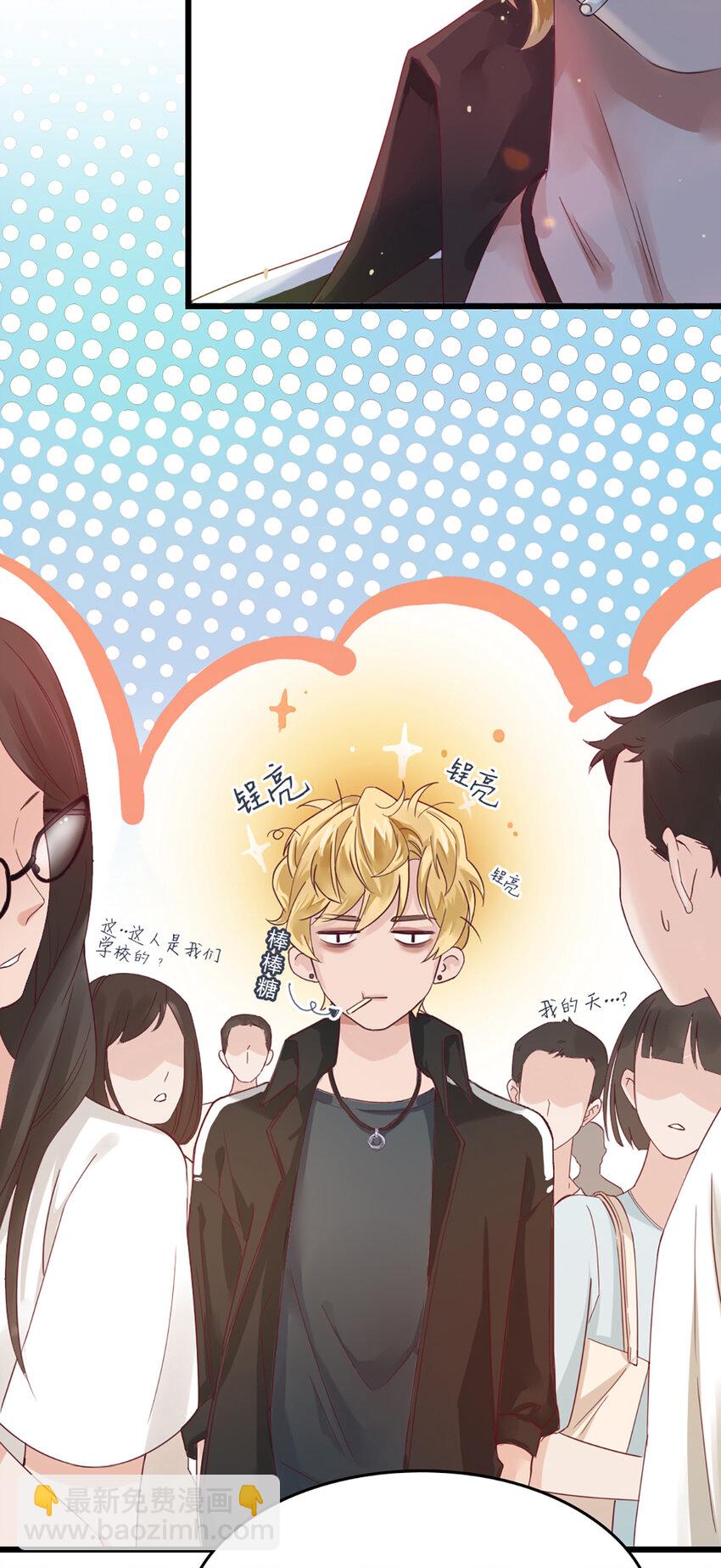 1 第1话-杀马特登场！24