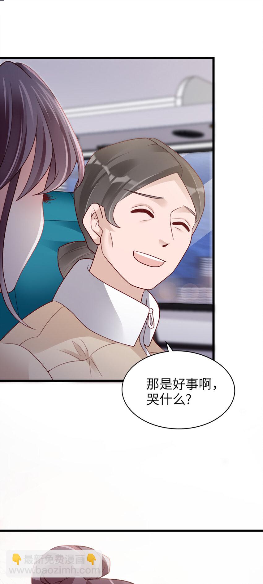 93 第91话-决定9