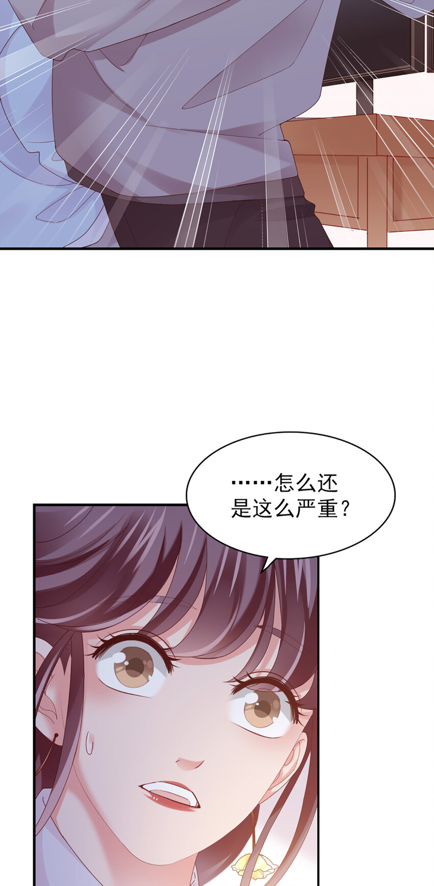 40 第40话-生病21