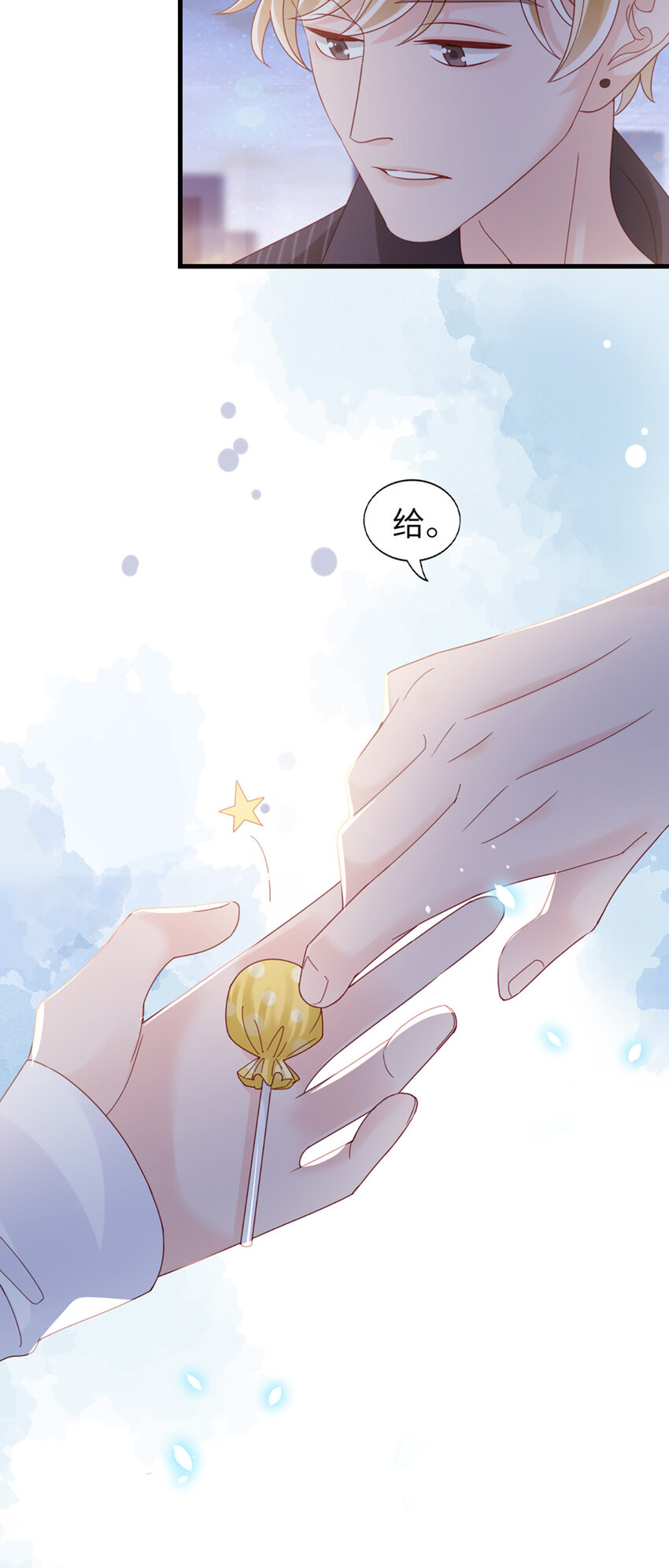 74 第73话-不需要理由10