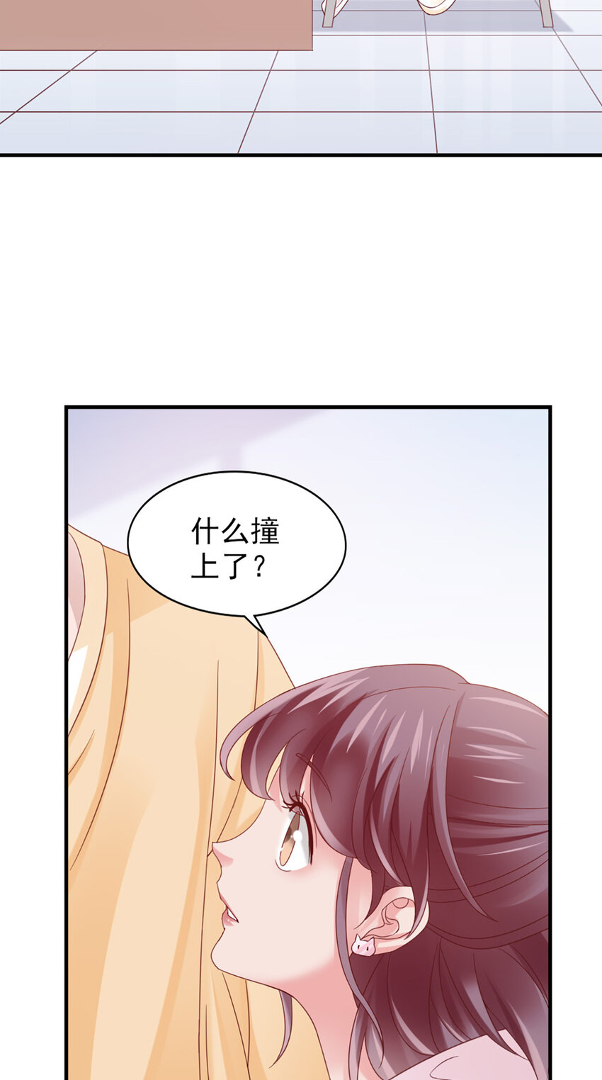 17 第17话-撞上了！43