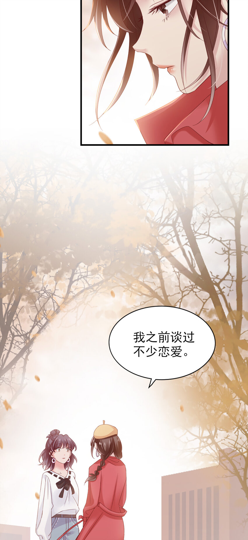 21 第21话-分手了呗28