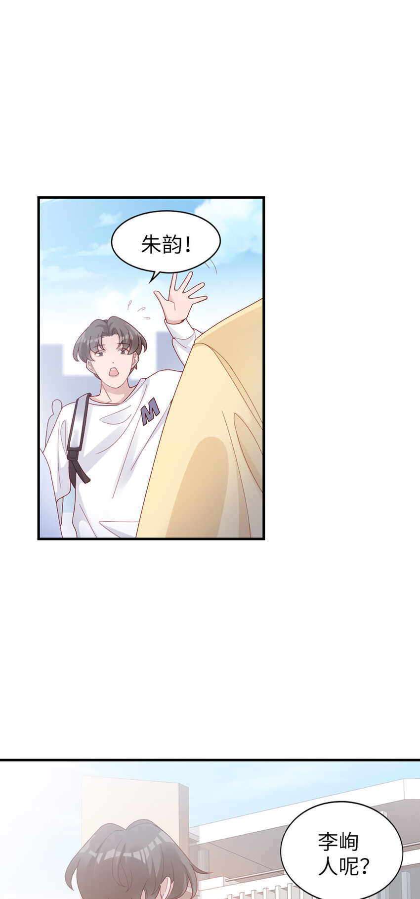 53 第52话-似曾相识14