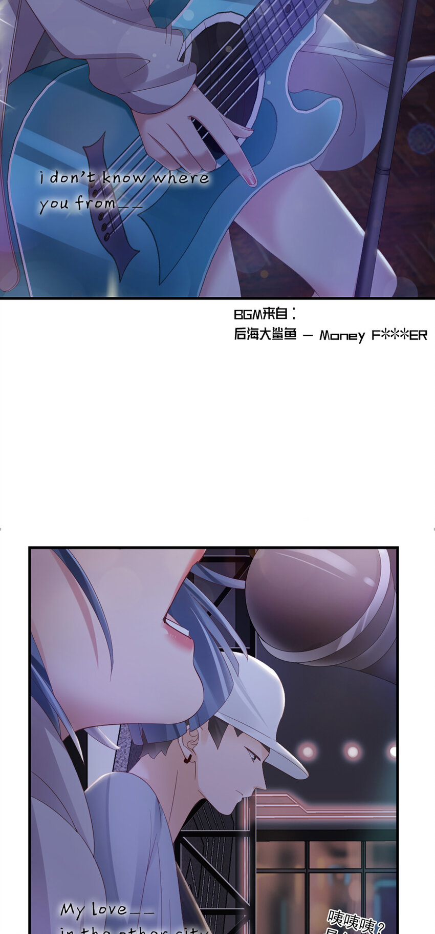 22 第22话-被她毁了！21