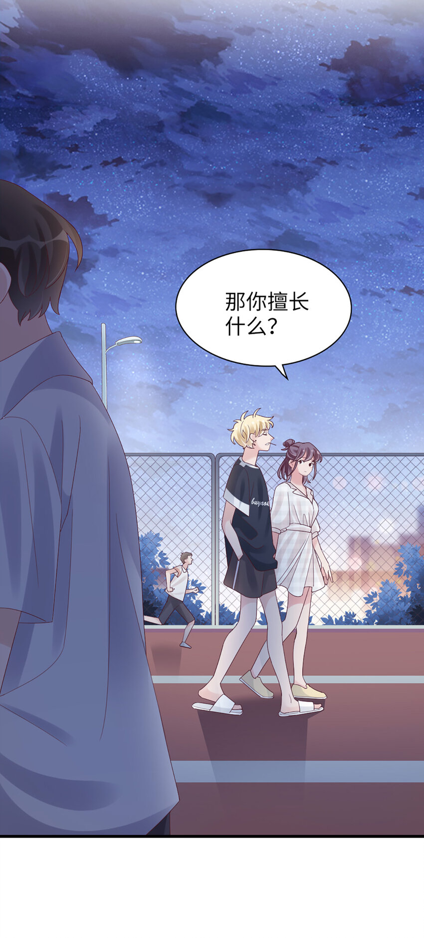 83 第82话-隐藏的舞者？！5