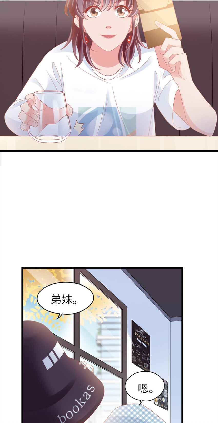 88 第86话-小时候的峋36