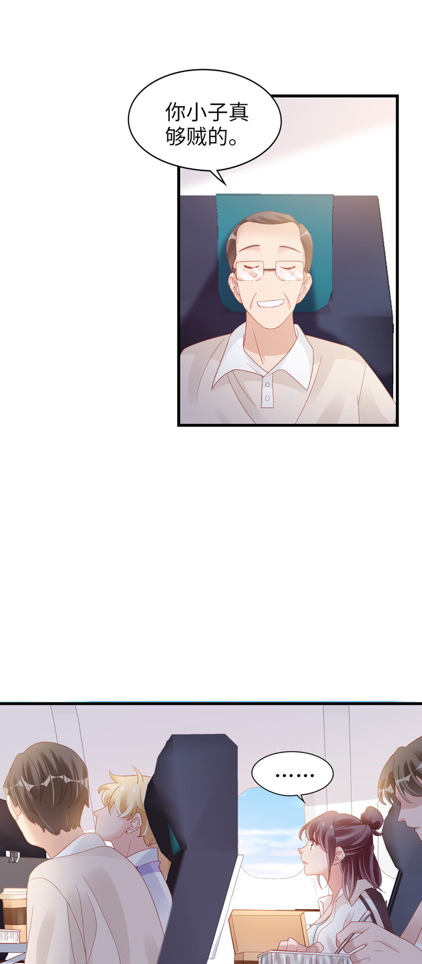 80 第79话-矛盾的情绪16