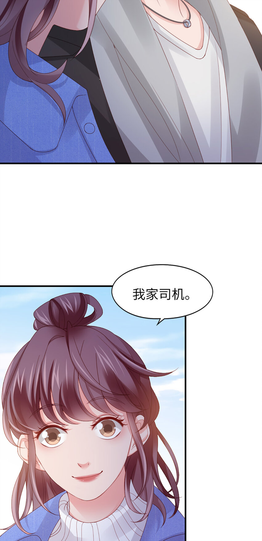 48 第47话-让他走8