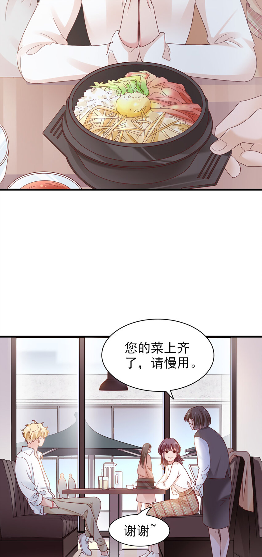 39 第39话-初雪11