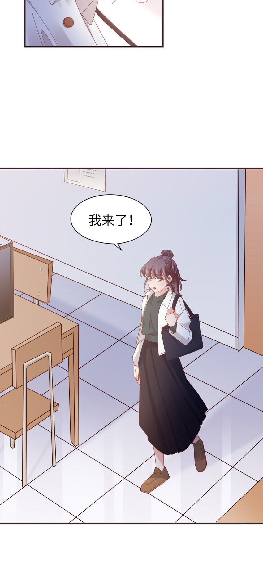 50 第49话-染头发9
