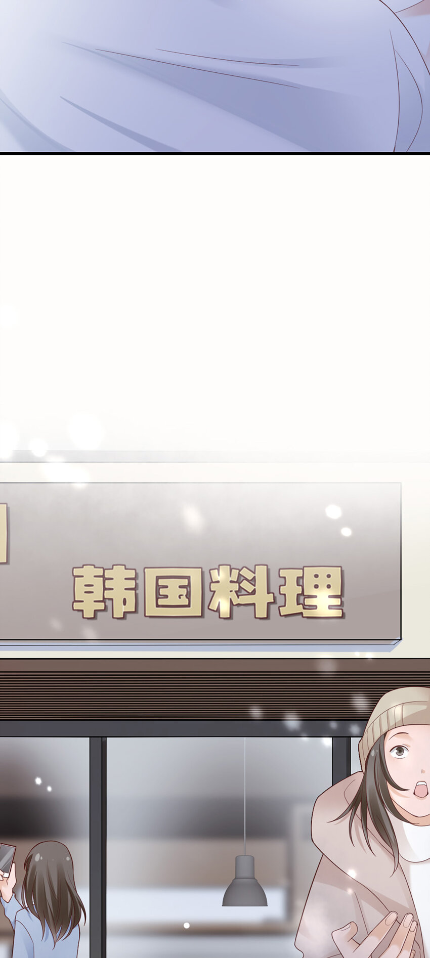 39 第39话-初雪27