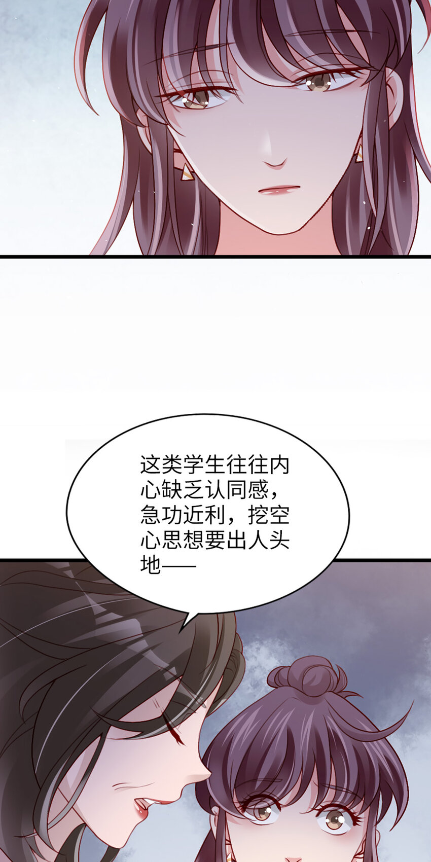 92 第90话-离家出走？28