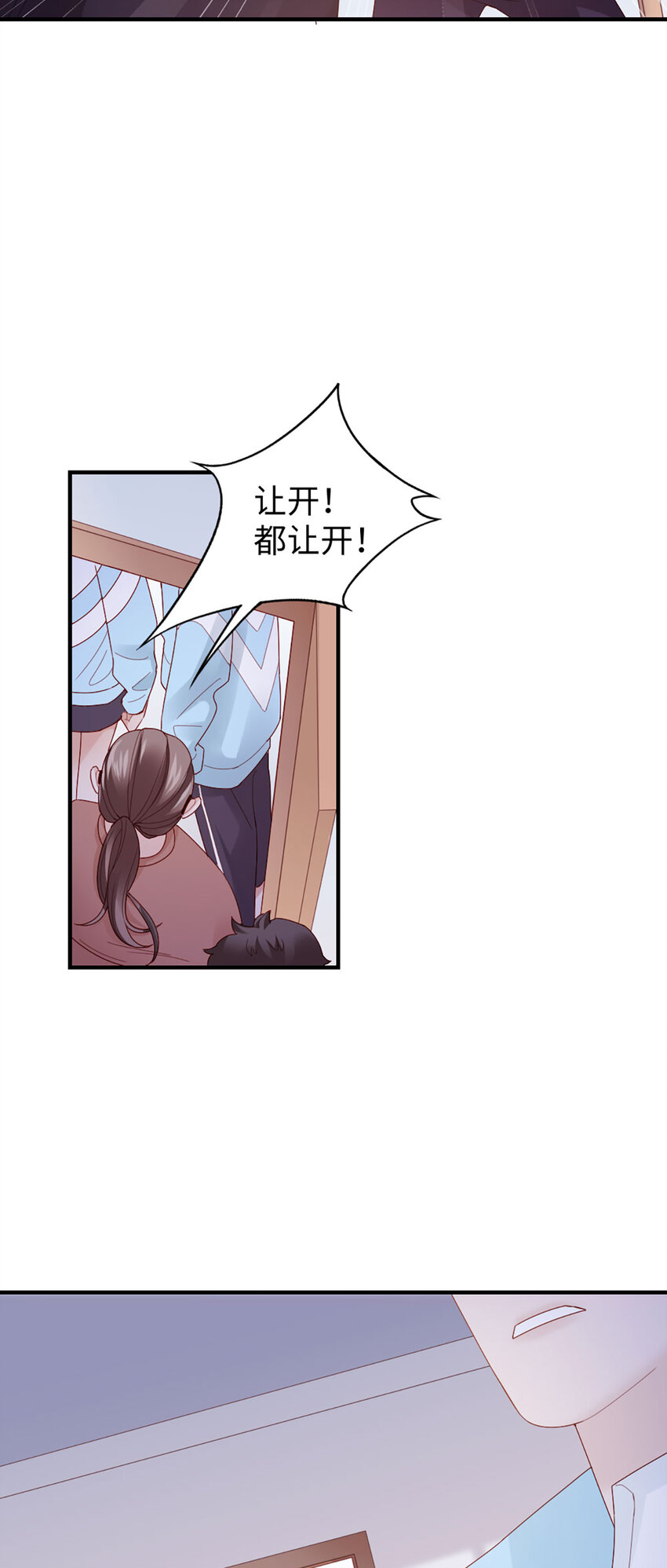 56 第55话-想什么呢22