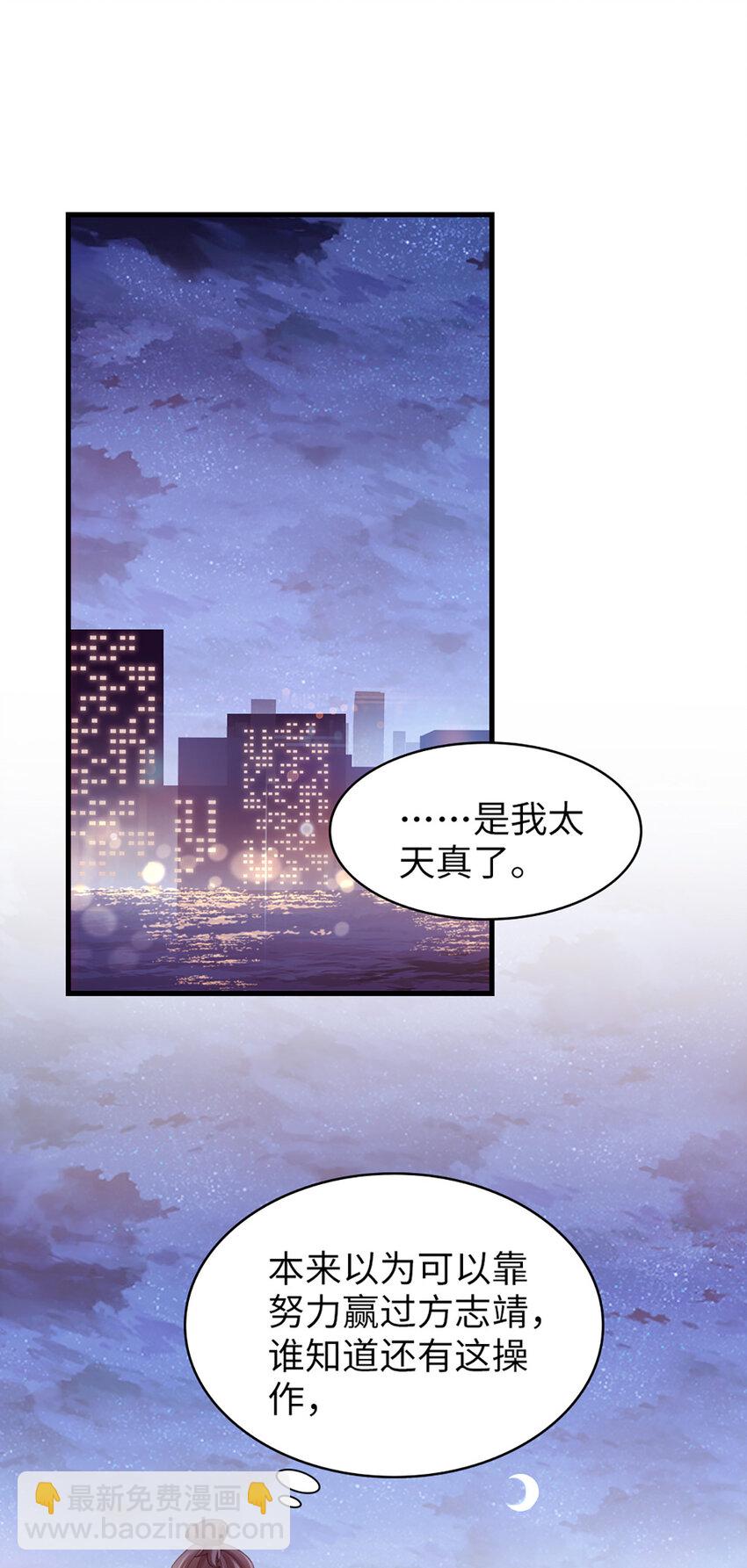 73 第72话-挖门盗洞30
