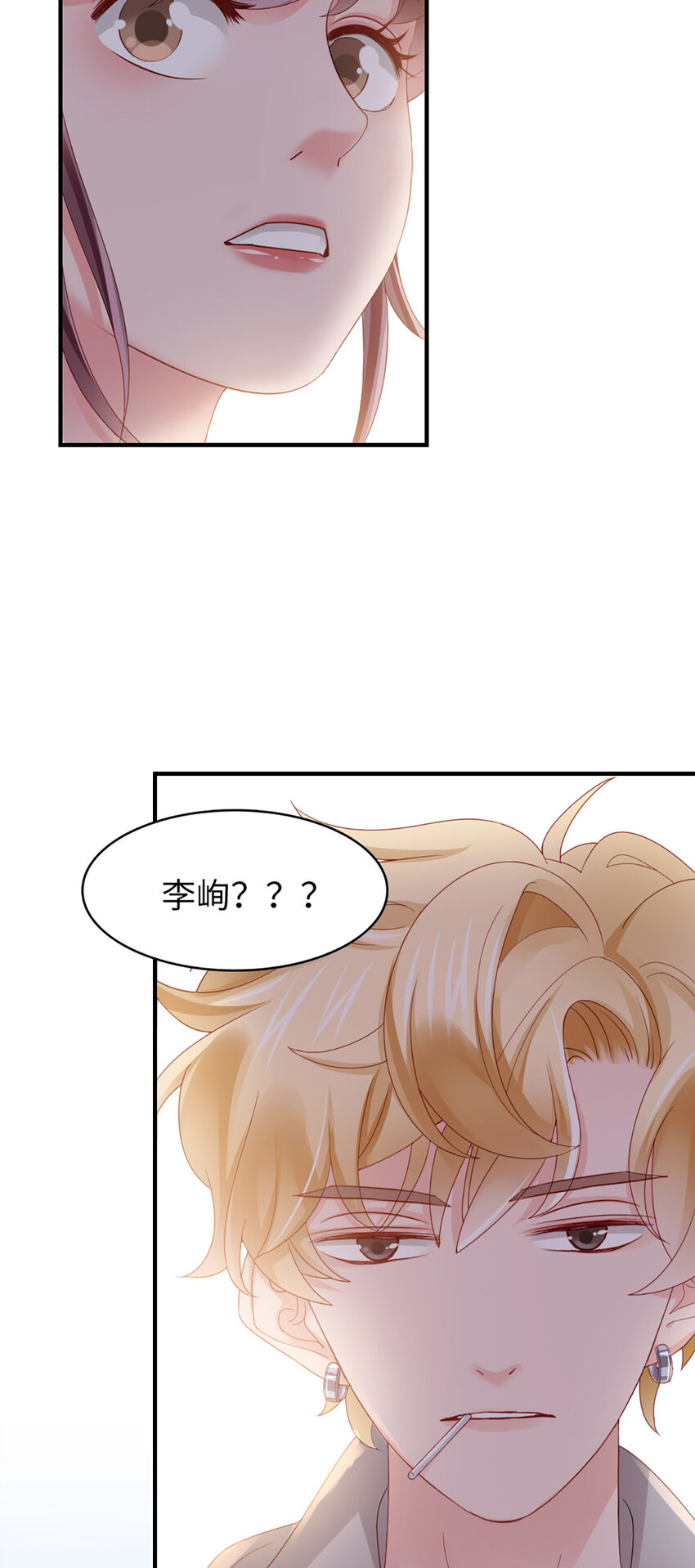 47 第46话-提前返校35