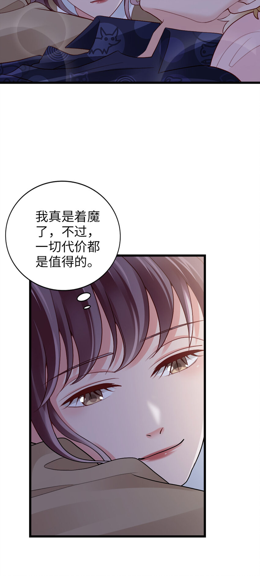 93 第91话-决定15