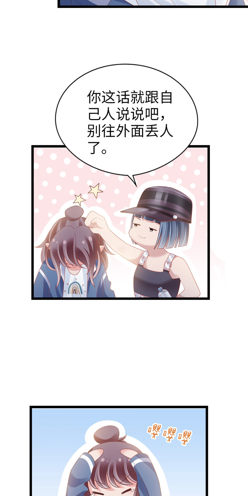 69 第87话-一分期待32