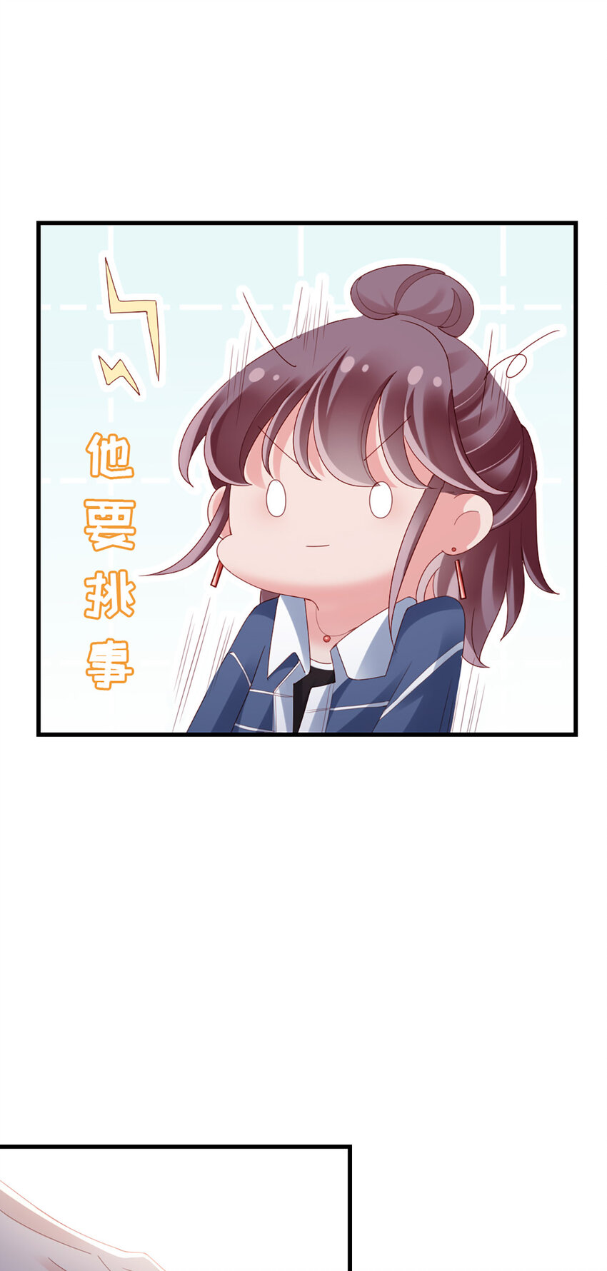75 第74话-热爱的事16