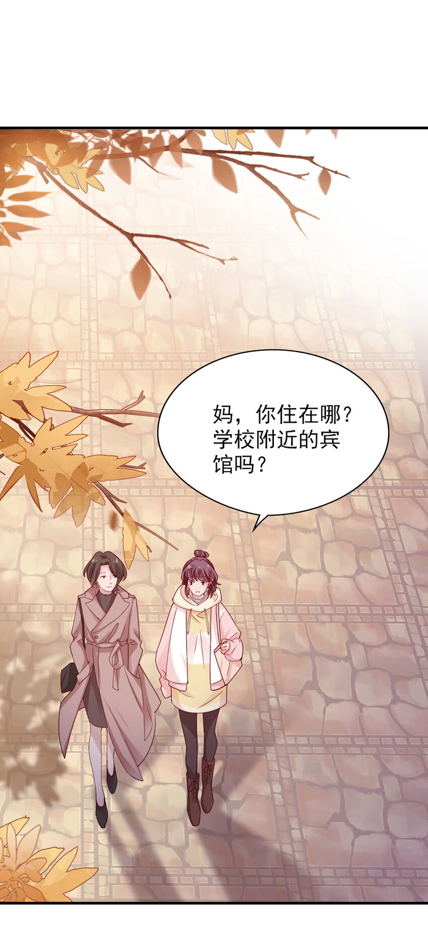 36 第36话-你脖子挺细26