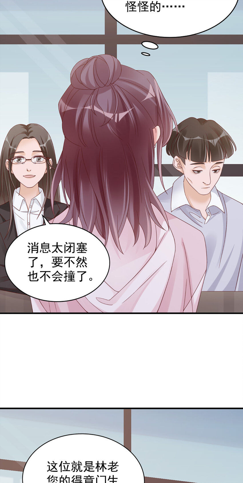 18 第18话-强强联合？29