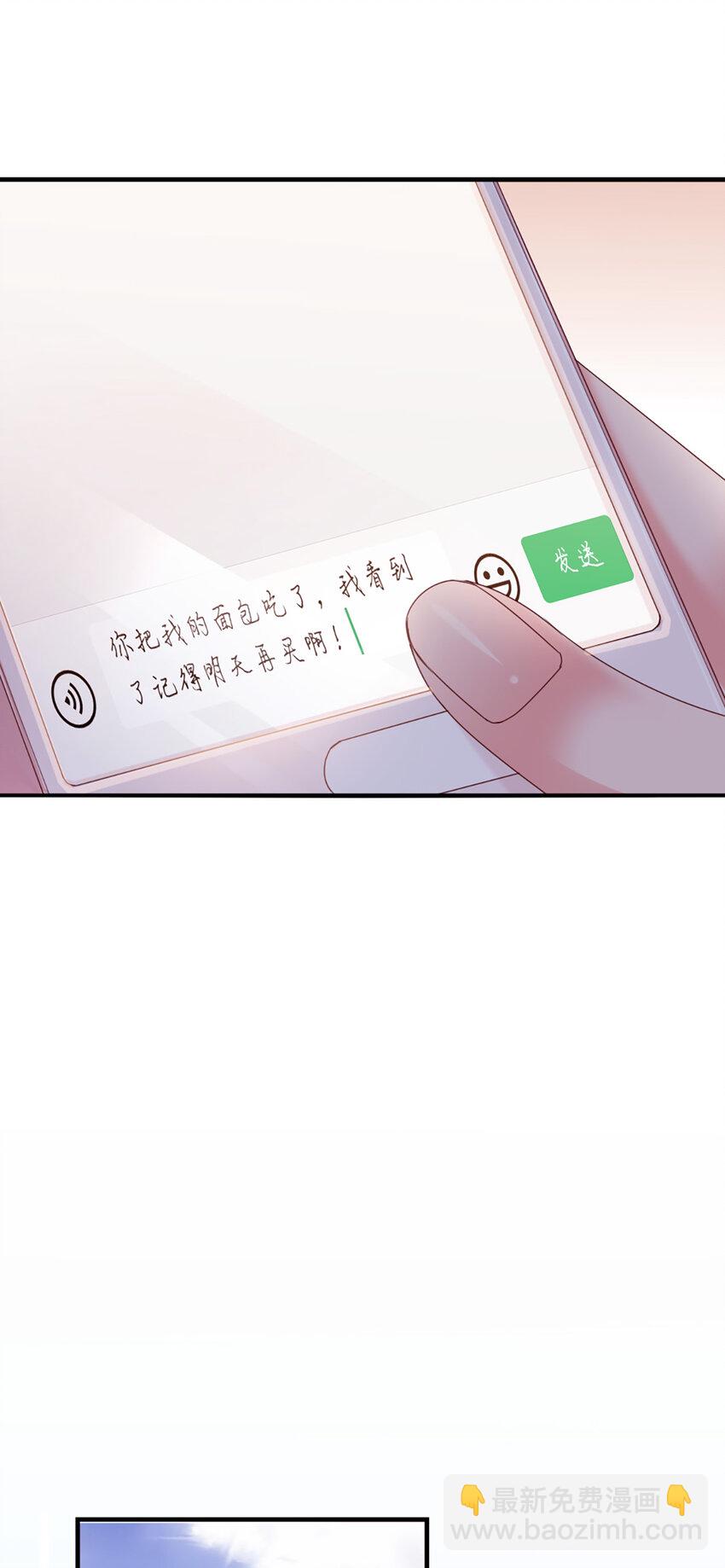 36 第36话-你脖子挺细37