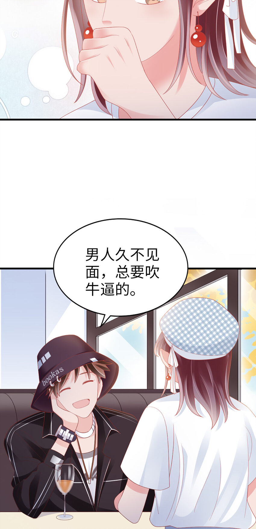 69 第87话-一分期待12
