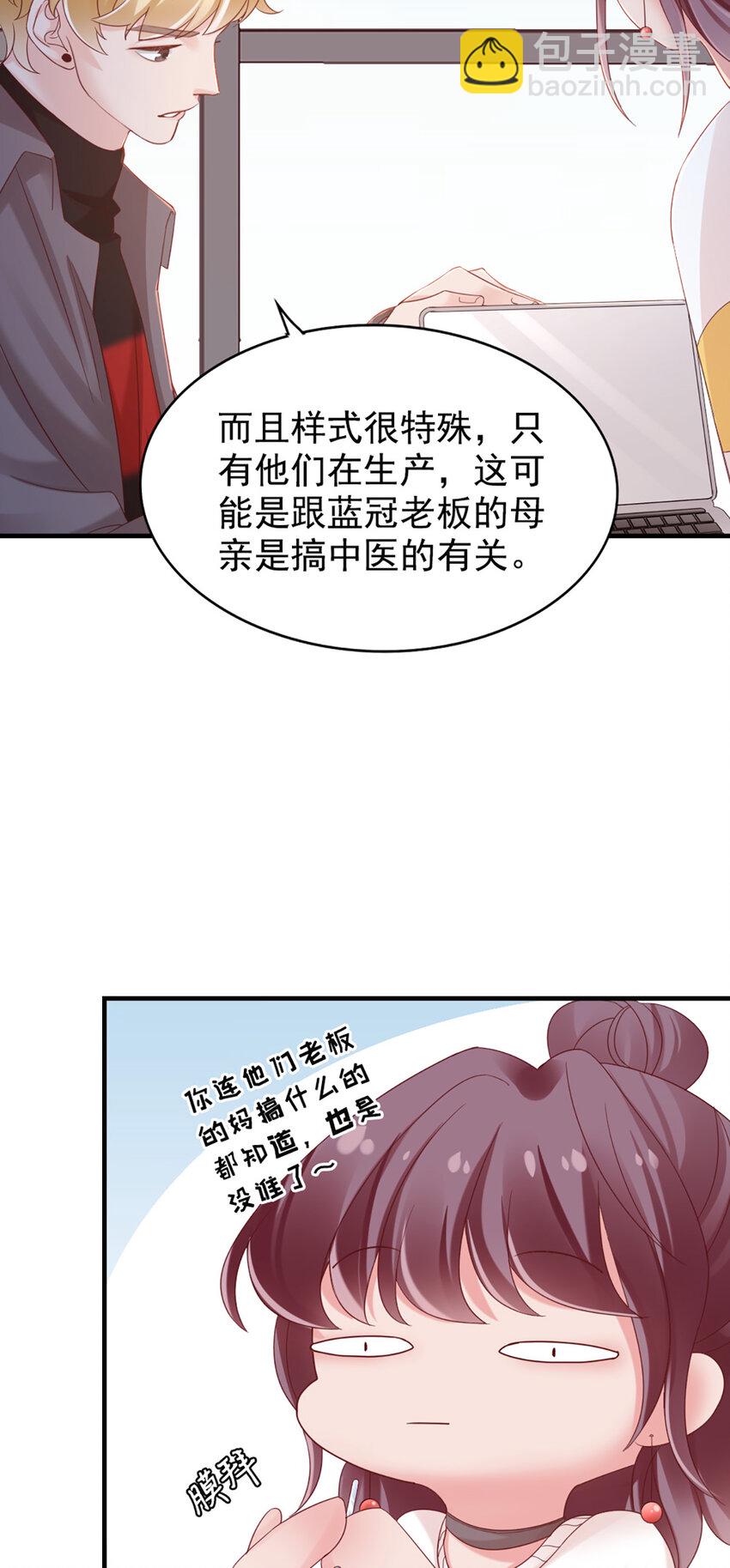 27 第27话-喂朱7