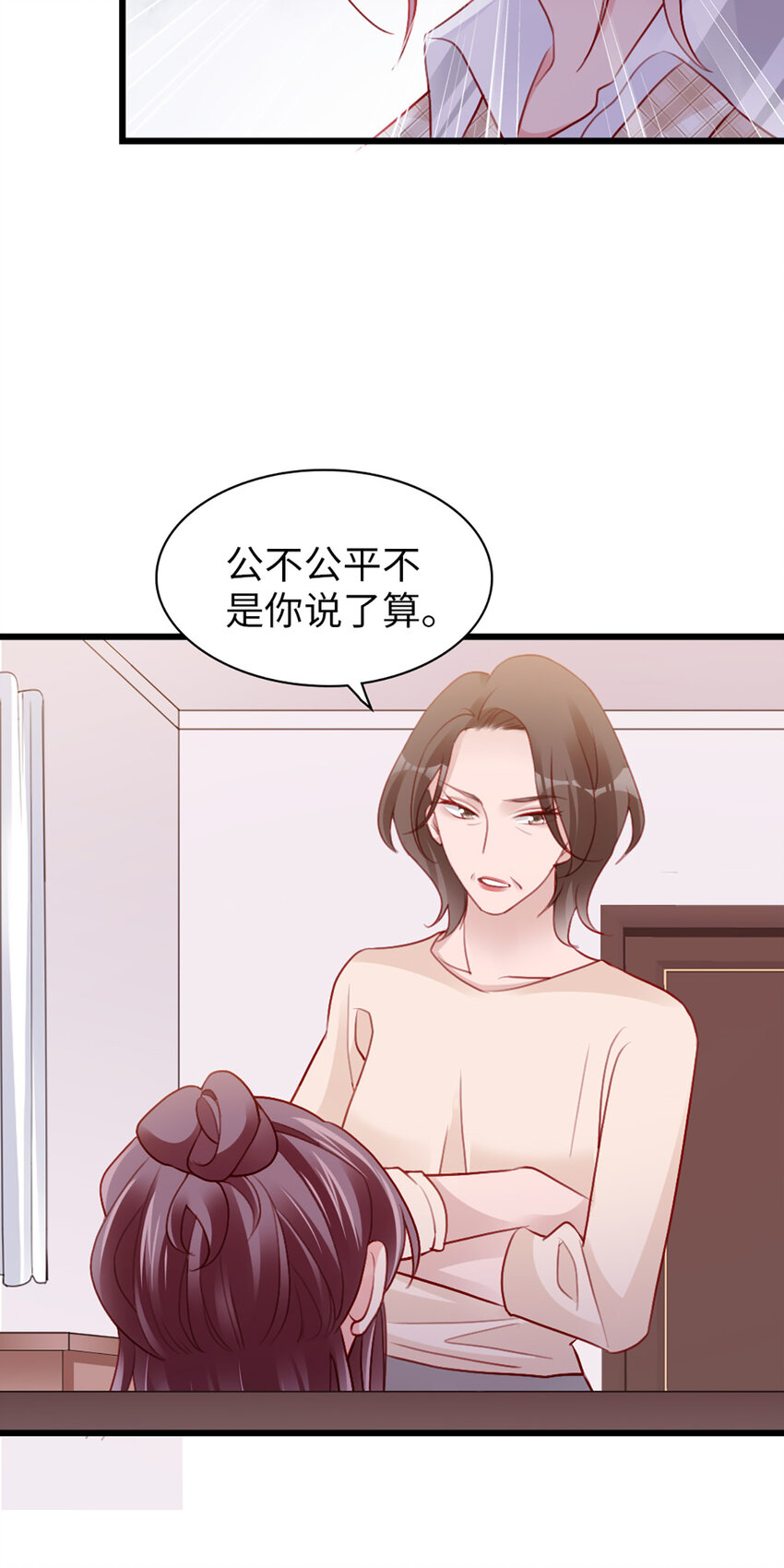 92 第90话-离家出走？33