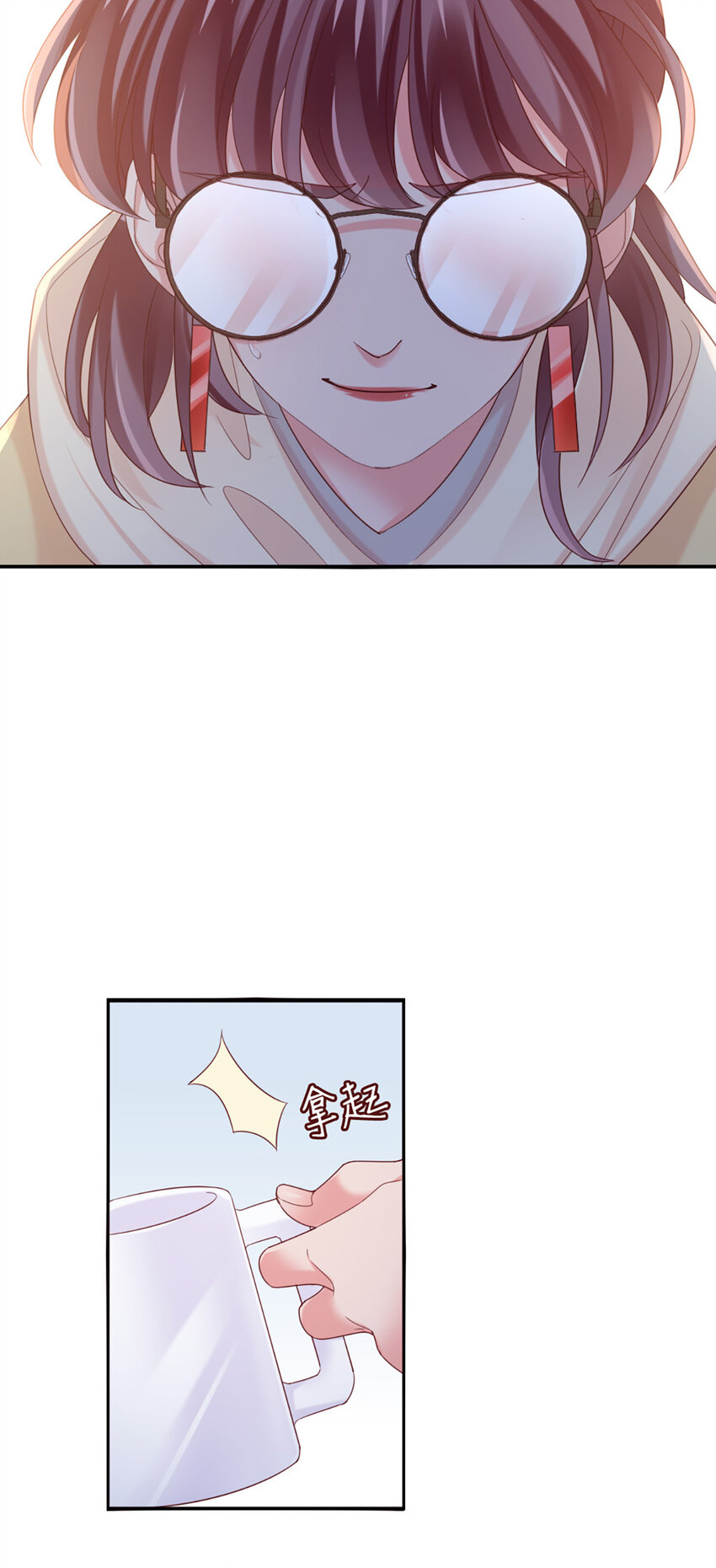 35 第35话-还真是公主46
