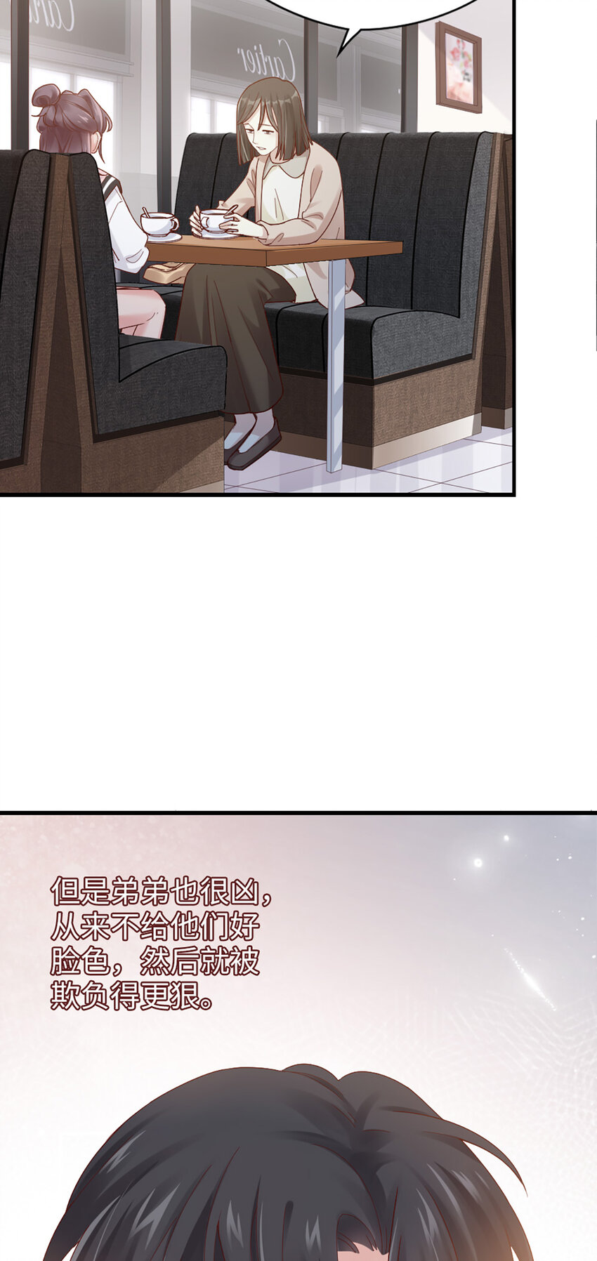 62 第61话-从前5